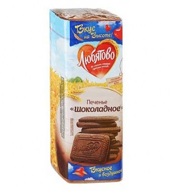 Печенье сахарное Шоколадное Любятово 335гр